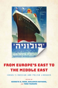 Cover image: From Europe's East to the Middle East 9780812253092