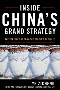 صورة الغلاف: Inside China's Grand Strategy 9780813126456