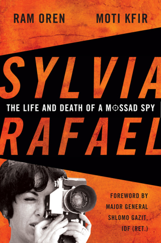 Cover image: Sylvia Rafael 9780813146959