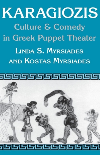 Cover image: Karagiozis 9780813117959