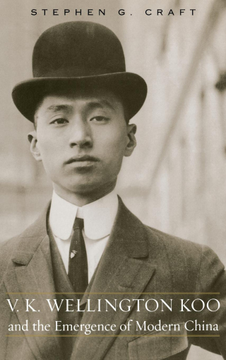 Omslagafbeelding: V.K. Wellington Koo and the Emergence of Modern China 9780813123141