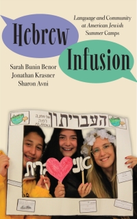 Cover image: Hebrew Infusion 9780813588735