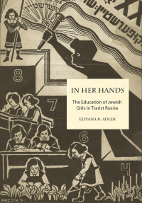 Cover image: In Her Hands 9780814334928