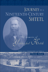 Cover image: Journey to a Nineteenth-Century Shtetl 9780814334218