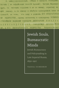 Imagen de portada: Jewish Souls, Bureaucratic Minds 9780814340424