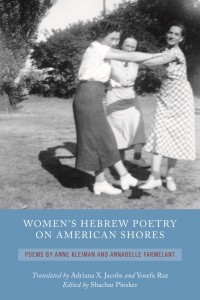 Cover image: Women's Hebrew Poetry on American Shores 9780814341377