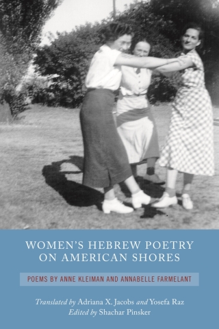 Imagen de portada: Women's Hebrew Poetry on American Shores 9780814341360