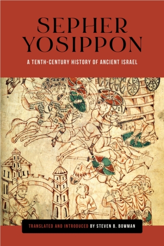 Cover image: Sepher Yosippon 9780814349434