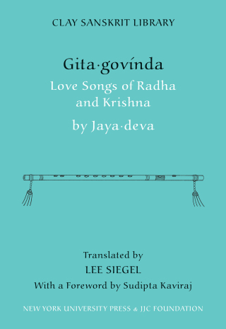 Cover image: Gita Govinda 9780814740781