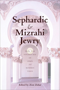 Omslagafbeelding: Sephardic and Mizrahi Jewry 9780814797068