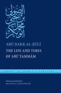 صورة الغلاف: The Life and Times of Abū Tammām 9780814760406