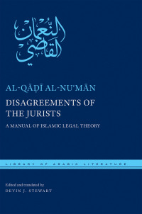 Cover image: Disagreements of the Jurists 9780814763759