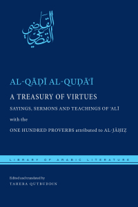 Cover image: A Treasury of Virtues 9781479826551