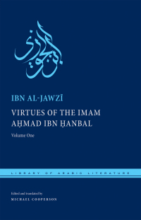 Cover image: Virtues of the Imam Ahmad ibn Ḥanbal 9780814771662