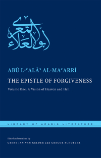 Cover image: The Epistle of Forgiveness 9780814763780