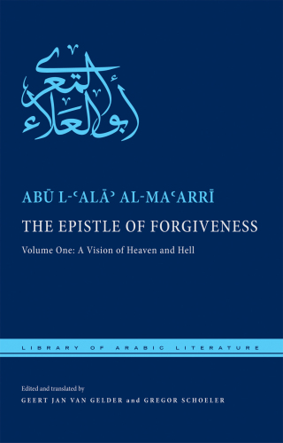 Omslagafbeelding: The Epistle of Forgiveness 9780814763780