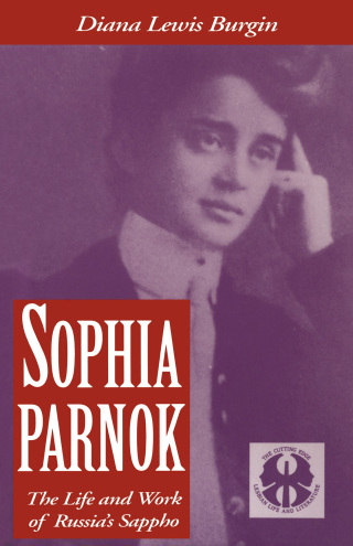 表紙画像: Sophia Parnok 9780814712214