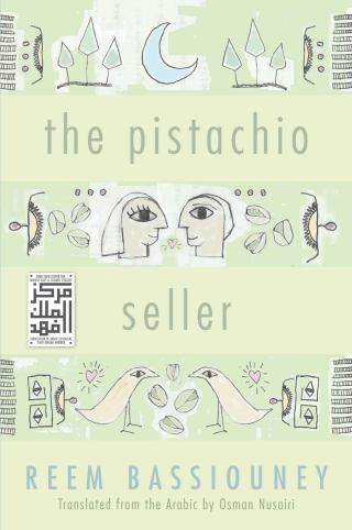 Cover image: The Pistachio Seller 9780815610311