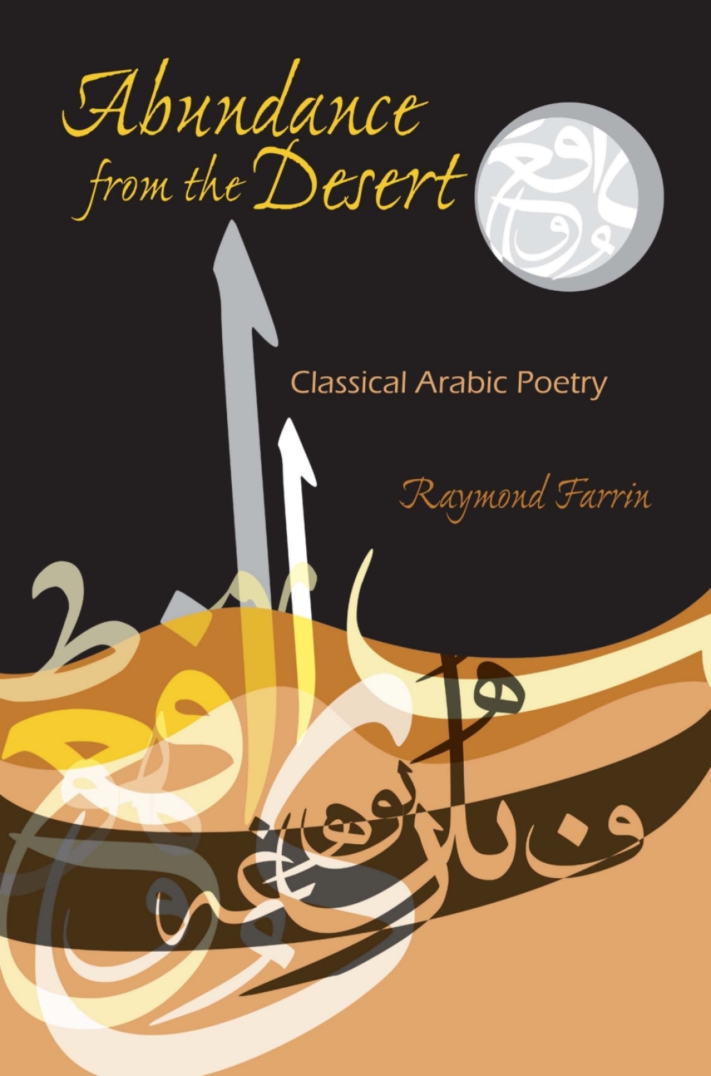 Abundance from the Desert Classical Arabic Poetry