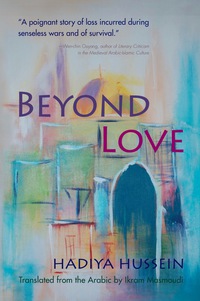 Cover image: Beyond Love 9780815609957