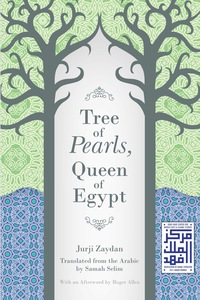 Cover image: Tree of Pearls, Queen of Egypt 9780815609995
