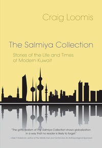 Cover image: The Salmiya Collection 9780815610144