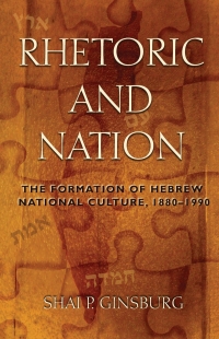 Cover image: Rhetoric and Nation 9780815633334