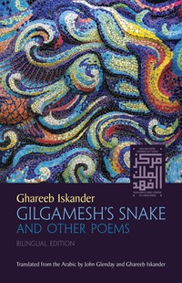 Cover image: Gilgamesh’s Snake and Other Poems 9780815610717