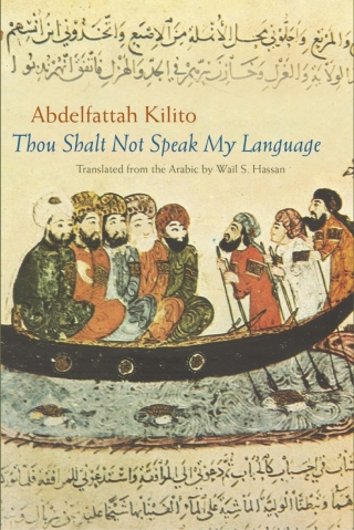 Omslagafbeelding: Thou Shalt Not Speak My Language 9780815635604