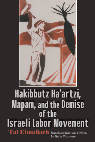 صورة الغلاف: Hakibbutz Ha’artzi, Mapam, and the Demise of the Israeli Labor Movement 9780815636649