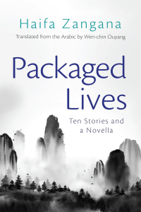 Cover image: Packaged Lives 9780815611370