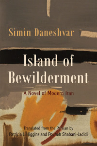 Imagen de portada: Island of Bewilderment 9780815611479