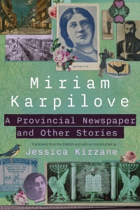 Cover image: A Provincial Newspaper and Other Stories 9780815611585