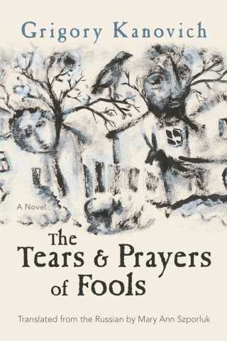 Cover image: The Tears and Prayers of Fools 9780815611592