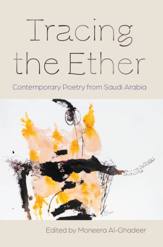 Cover image: Tracing the Ether 9780815611967