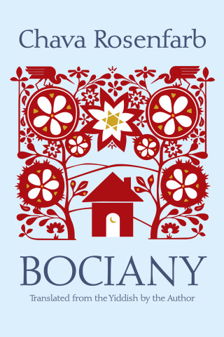 Cover image: Bociany 9780815611714
