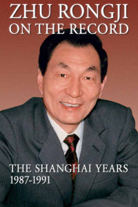 Cover image: Zhu Rongji on the Record 9780815731399