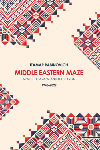 Cover image: Middle Eastern Maze 9780815740100