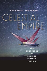 Cover image: Celestial Empire 9780819576675