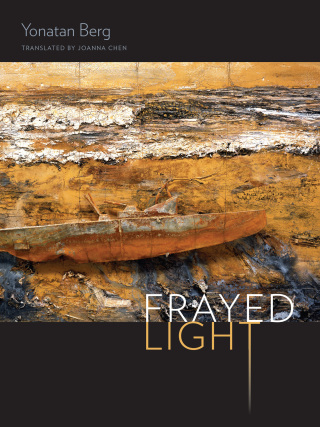 Cover image: Frayed Light 9780819579126