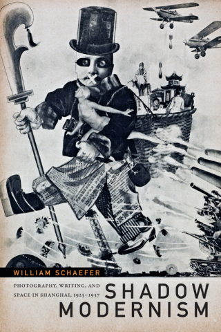 Cover image: Shadow Modernism 9780822368939