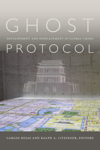 表紙画像: Ghost Protocol 9780822361930