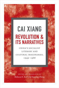 Cover image: Revolution and Its Narratives 9780822360544