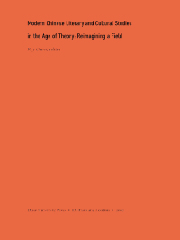 Cover image: Modern Chinese Literary and Cultural Studies in the Age of Theory 9780822325970