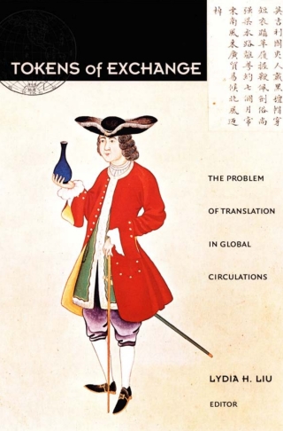 Cover image: Tokens of Exchange 9780822324249