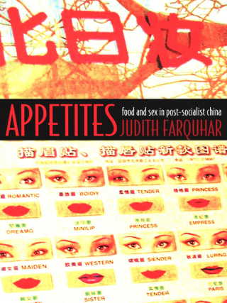 Cover image: Appetites 9780822329060