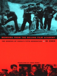 Omslagafbeelding: Memoirs from the Beijing Film Academy 9780822329701