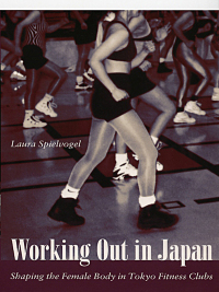 Imagen de portada: Working Out in Japan 9780822330370