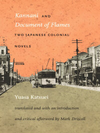 Cover image: Kannani and Document of Flames 9780822335177