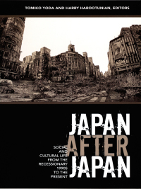 Cover image: Japan After Japan 9780822337874